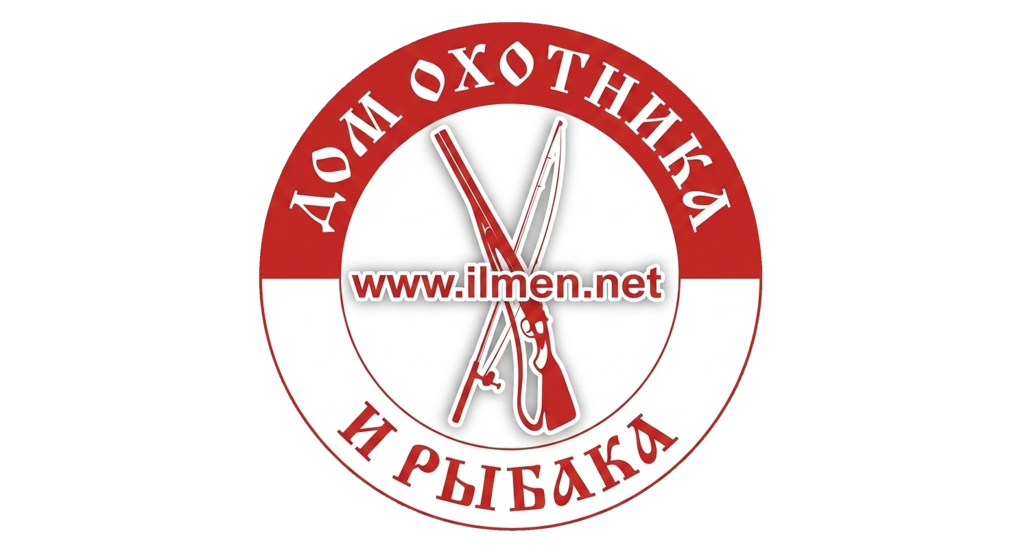Дом охотника и рыбака