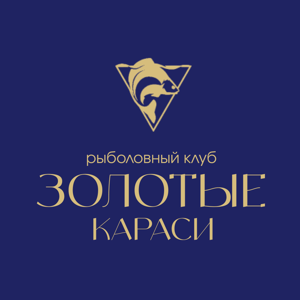 Рыболовная усадьба «Золотые караси»