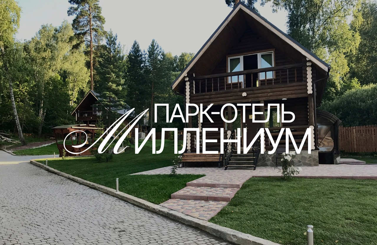 Рыбалка